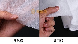 莞智成-针刺棉热风棉制造公司