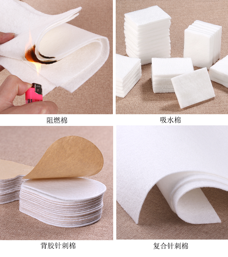 针刺无纺布更多产品推荐